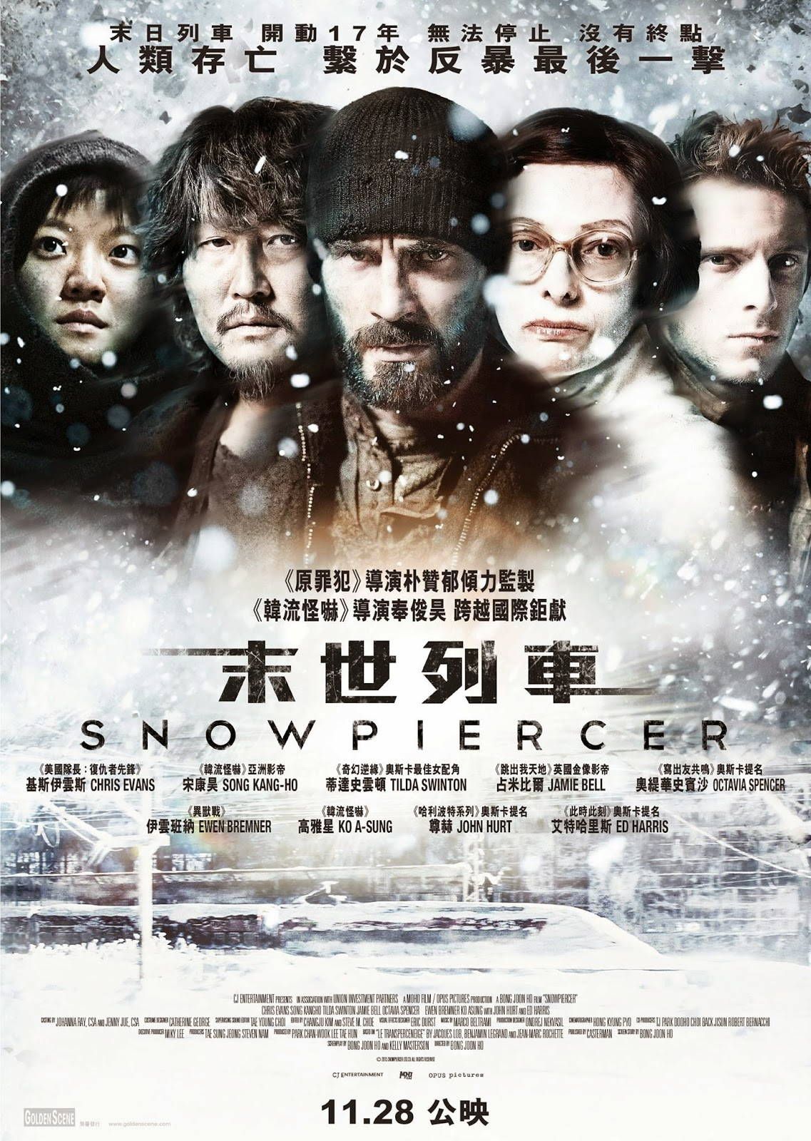 CEW-Snowpiercer_003.jpg