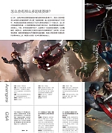 CEW-BQWeekly2014_002.jpg