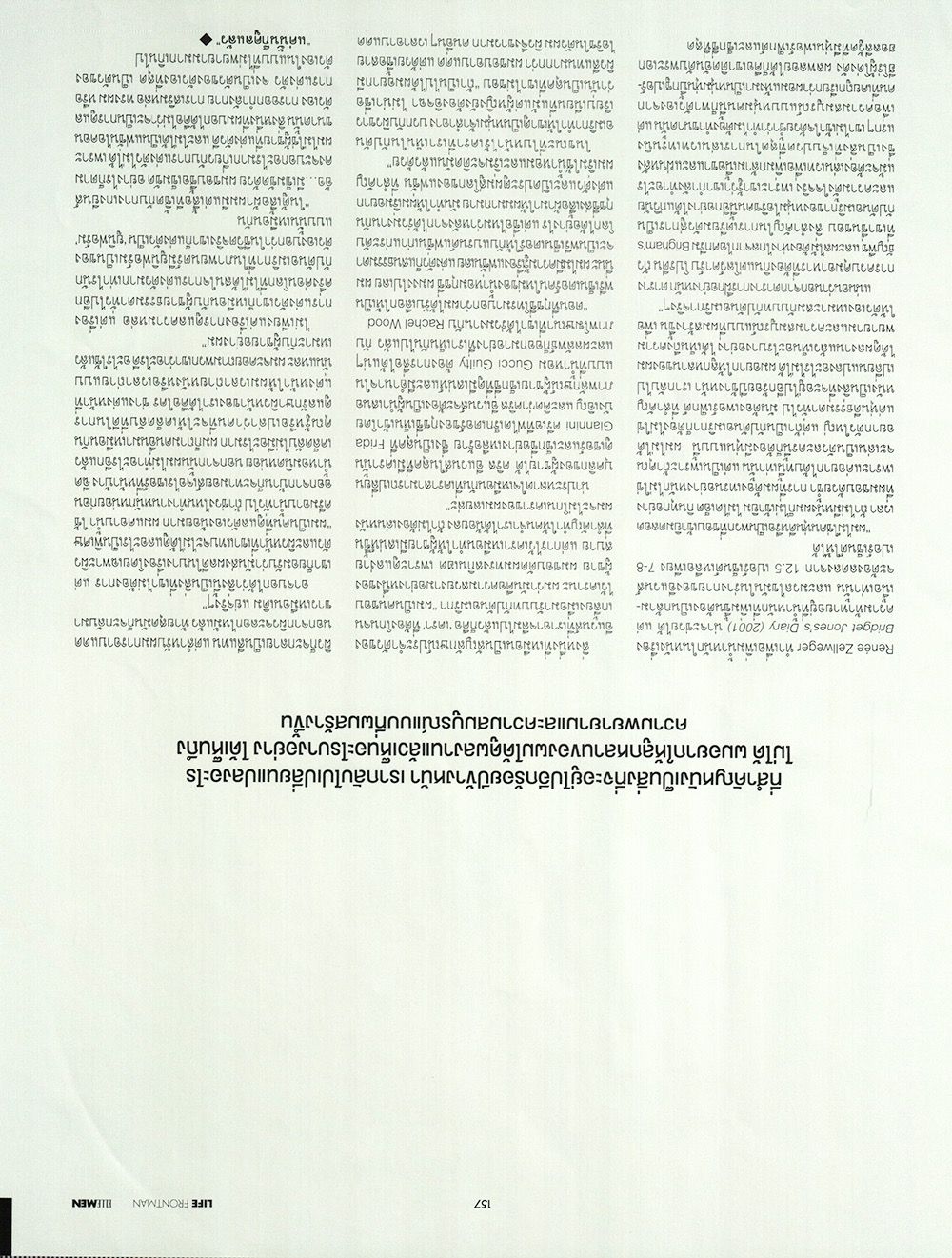 CEW-ElleMen2015_005.jpg